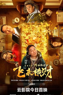 外围探花