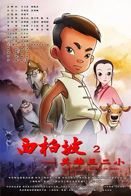 外围探花